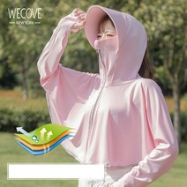 위코브 마스크 후드집업 바람막이
