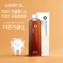 더콘 가글Q 사과향 구강청결제 500ml 1개 천연가글 구내염 입냄새 이물질제거 충치예방