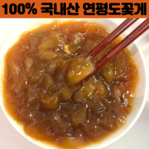 100% 국내산 순살 간장게장 양념게장 연평도 꽃게살 밥도둑 맛집 간편반찬, 순살간장게장300g, 300g, 1개