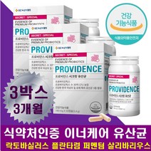여성 이너유산균 식전 식후 질유래 특허유산균 퍼멘텀 플란타럼 락토바실러스 이너케어 장 케어 면역력 운동 촉진 은 방귀 트름 소장 대장 장건강 특허유산균 장면역력 아랫배불편