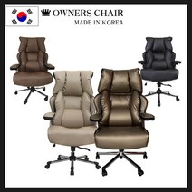 국내생산 초간단조립 쿠션이 좋은 고급의자 명품중역의자, FLD-002 파워쿠션홀리즌chair_골드_민자바닥-고
