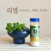 저염도 무요오드 천일염 리염, 1통, 175g