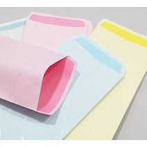 근영사 한지봉투 이중봉투 경조사 고급봉투, 파랑