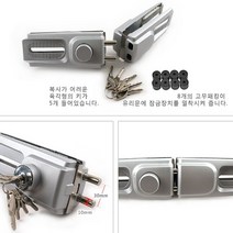 매장 업소 출입문 강화 도어용 열쇠 잠금 장치 양문용