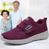 운동화 할머니 엄마 어르신 발편한 어머니 경량 여자 60대 노인 80대 70대 신발