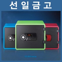 선일금고 YES-M020 디자인/디지털 내화금고/40kg/서랍1개, 배송선택:1층배송|금고선택:블랙