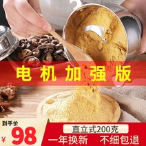 Brand 한약 분쇄기 가정용 소형 초 미세 밀링 머신 notoginseng 분말 밀링 머신 곡물 건식 밀링 머신, 02. [200g] 마르텐 사이트