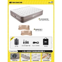 매트리스 캠핑 수면 매트 바닥 휴대용 에어매트 캠핑매트 에어 야외용 야외용침대, 특별 가격 더블 복숭아 가죽 베개 세트 (6000 내구