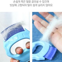DOG CAT 강아지 고양이 빗 빝 털 브러쉬 모찌 BRUSH, 1-사랑빗-블루