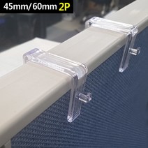 공간없는 사무실 파티션용 보관함 걸이 가구후크, 45mm