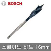 BOSCH 보쉬 스페이드 비트 16mm 목공 나비기리