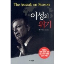 [개똥이네][중고-최상] 이성의 위기