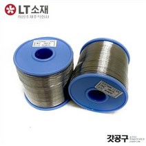 희성 일반납 0.8mm(1kg) LT소재 유연납 납땜 실납, 1.2, 1개