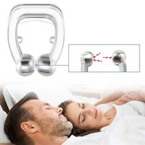 코 안고는 비강 보조기 노즈 클립 수면 소음 방지, 8개