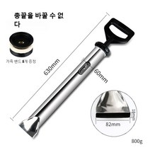 JINGHENG 스포이드석션 사금채취장비 흡입기 교체 석션기, 납작입 SNM