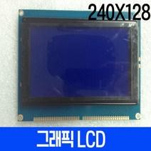 그래픽 LCD 240x128 Yellow Green 백라이트 STN