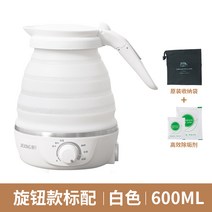휴대용 접이식 커피포트 미니 포트 분유 펜션 차 여행 카라반 티포트 캠핑, 손잡이형(실리콘)
