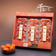 [남상주농협] [농협] 남상주 상주 곶감 반건시 1.5kg (50g x 30입), 상세 설명 참조