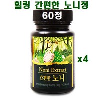 힐링 노니정 캡슐 알약 추출 분말 야생노니 건노니 노니환 파이토케미컬 데일리 하루한알, 600mg, 240정