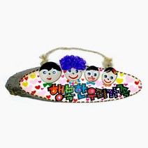 가족 문패 만들기, 상세페이지 참조, 상세페이지 참조