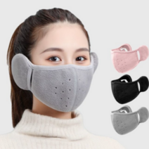 겨울 스포츠 기모 귀마개마스크 귀마스크 추위 바람 걱정없는 방한 방풍 탁월한보온성 귀가편한 마스크 1+1, 핑크1+1