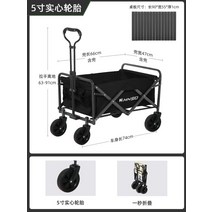 손잡이 웨건 카트 접이식 아웃도어 수납가방 수레 콜맨웨건 캠핑 캠핑웨건 트롤리 코튼 광폭, J