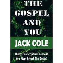 (영문도서) The Gospel and You: Thirty-Two Scriptural Reasons You Must Preach the Gospel Paperback, Independently Published, English, 9798480978315