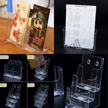 카달로그 브로셔 꽂이 A6 카다로그거치대 리플렛게시대 브로셔거치대 카다로그꽂이 전단지꽂이 리플릿게시대 팸, 1단-2칸