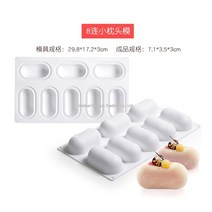 WARM베이킹 몰드 틀 무스 케이크 만들기 홈메이킹 쿠킹클래스, AF