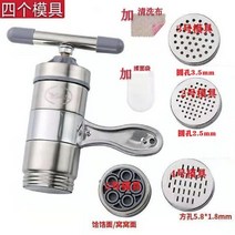 제면기 중식 가정용 칼국수 면뽑는기계