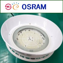 LED 원형 투광등 100W 야외 방수 영하40도 냉동창고 물류센터 공장 고천장 브라켓 벽부등 후렌치 체인 오스람LED적용 KS 고효율 국산 원형투광등 메탈등 할로겐 대체, 1개, 100W 천장고리형 갓제외