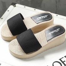 발편한 굽슬리퍼 통굽 사무실 실내화 직장인 코디