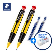 스테들러 노리스 771 점보 샤프 2개 + 샤프심 2개, 771(2개입) + 250_13(2개입)