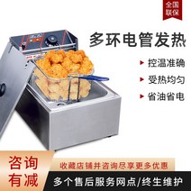 상업용 전기 튀김기 노점 탁상용 치킨 스테이크 유탸오 소형 설비 싱글 더블 실린더, 01. 5.5L 싱글 실린더 싱글 체