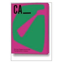 디자인 매거진 CA(씨에이) #266 - 2023 1월 2월호