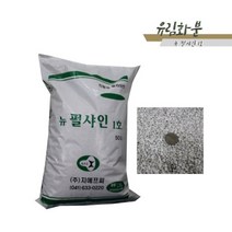 유림화훼자재상사 펄라이트1호50리터/뉴펄샤인1호50리터/대립펄라이트/유림화분/펄라이트1호50L, 1호 (대립) 50리터, 1개