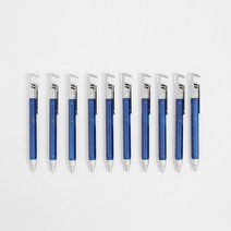 명품펜 잘써지는 파랑다용도볼펜 검정 0.7mm 10p세트