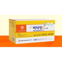 비타민씨가루 비타민씨분말 속편한 비타민C 파우더 240포