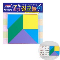 리시안제이 자석 칠교놀이 교구 도형퍼즐 유치원퍼즐