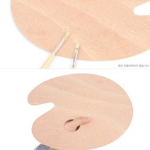 원목 나무 팔렛트 수채화 빠렛트, 제품선택, 원형 - 대
