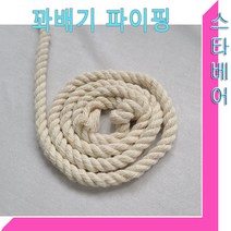 스타베어 파이핑(4mm/10mm)아이보리톤.홈패션의 마무리, 4mm