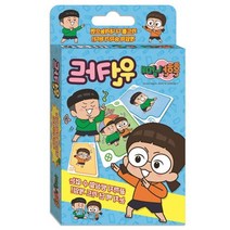 하원후 집콕놀이 남매게임 원카드 눈치게임 유치원 장난감 커플게임 아이큐