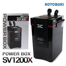 신바람 고토부키 파워박스 SV1200X 외부여과기 (5~6자)
