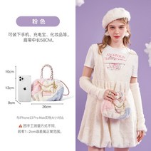 미피 2022 웜후후후 뽀글이 백 여 앙증맞고 가벼운 토트백 스위트 소녀 크로스 퍼백