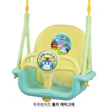 재미있고안전한 그네놀이 아기그네 실내그네추천 집안그네 어린이용그네