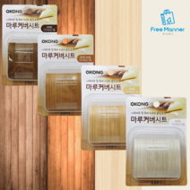 오공 마루 커버 시트 2매/마루바닥 장판 보수제/바닥보수제, 라이트 브라운 2매입 2세트