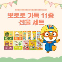 프로엠 뽀로로 가득 11종 유기농까까 아이과자 선물 세트 아이간식 떡뻥 아기과자 유치원간식 어린이집간식 쌀과자, 단품