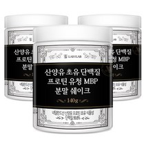 Quatro 산양유 초유 단백질 분말 프로틴 유청 MBP 쉐이크, 3통(3개월분)