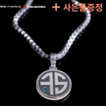 남자 체인 마그네슘 건강 스포츠 목걸이 연예인협찬 헬스 야구 골프 운동 선수목걸이 굵은체인목걸이 남성 패션 목걸이 음이온 기 혈액순환 목걸이 추천 남자목걸이 선물, 18인치, 그레이