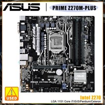 ASUS PRIME Z270M-PLUS 마더 보드 LGA 1151 CPU 소켓 지원 Intel 14nm 프로세서 7th/6th Gen Core i7/i5/i3, 없음